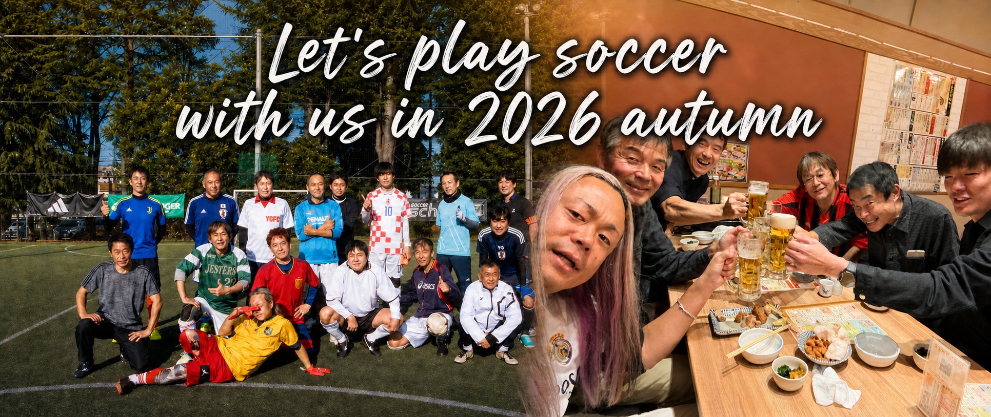 フットサルコートでの集合写真と居酒屋で乾杯する活動メンバー。Let's play soccer with us in 2026 autumn